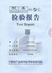 Trung Quốc Yuyao Shunji Plastics Co., Ltd Chứng chỉ